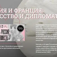 Художественная коллекция Екатерины II