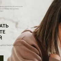 Как не выгорать при работе с утратой