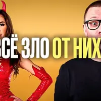 Когнитивные искажения мужчин про женщин