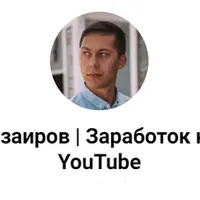 Новый метод бесплатного набора подписчиков