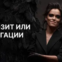 Облигационная зарплата 2.0