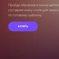 Консультант по цвету
