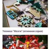 Ёлочные игрушки из эпоксидной смолы