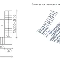 Рассчитываем и конструируем монолитную лестницу с перекрытием