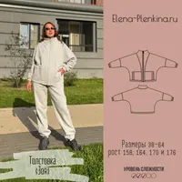 Толстовка Зоя