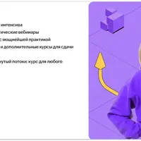 Подготовка к ЕГЭ по информатике. 11 класс