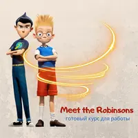 Meet the Robinsons