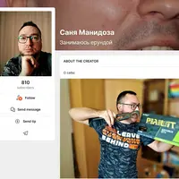 Подписка на контент о YouTube и Дзен