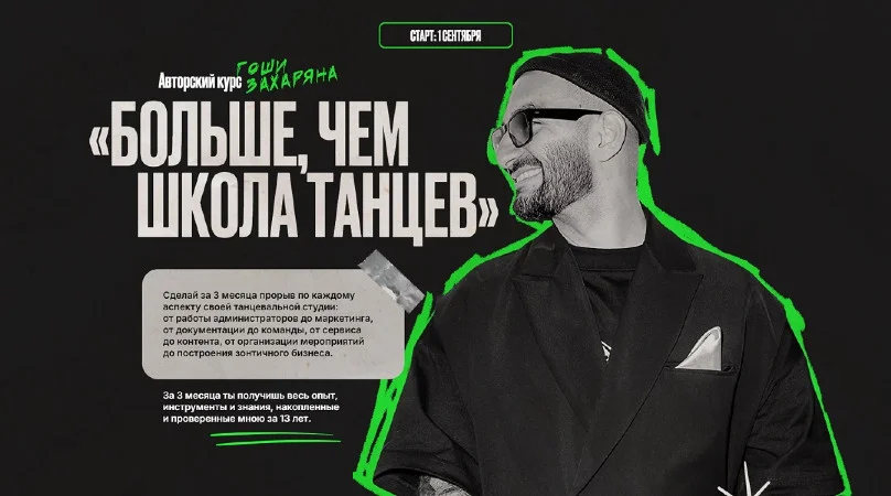 Обложка курса