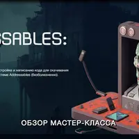 Addressables: anesthesia