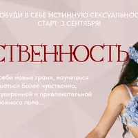 Чувственность