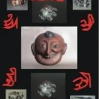 Ифрит + Спокойствие: электронная мандала