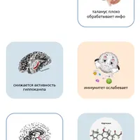 Спать хорошо