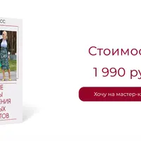 Главные законы составления стильных комплектов