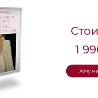 Составляем гардероб в стиле минимализм