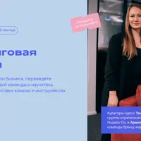 Маркетинговая стратегия