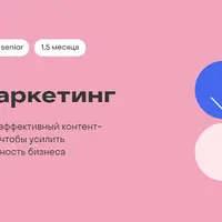 Контент-маркетинг