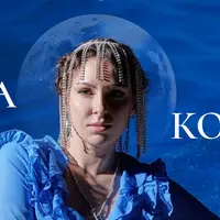 Глубина контакта