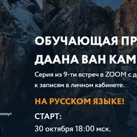 Обучающая программа: Предки