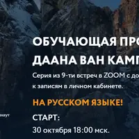 Обучающая программа Даана Ван Кампенхаута. Модуль 5: Внешние ресурсы