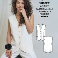 Жилет Азарт