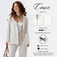 Жакет Сибил. Рост 164, размеры 40-58