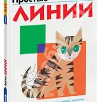 Тетради KUMON