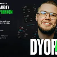Dyor 4: сделать крипту стабильным источником высокого дохода
