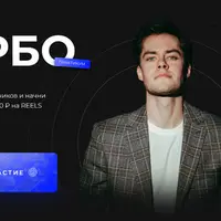 Практикум Турбо