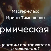 Дети: кармическая лотерея