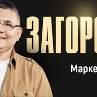 Реанимация