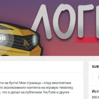 Эксклюзивный контент об игровой индустрии