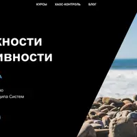 От тревожности к эффективности