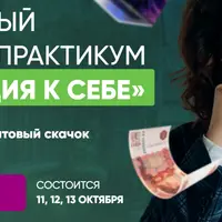 Инструкция к себе