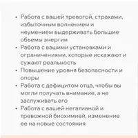 Ресурсность. Спокойствие. Глубина