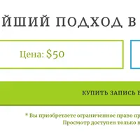 Новейший подход в ирригации