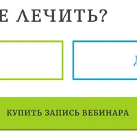 Лечить или не лечить? Сложные клинические случаи в стоматологии