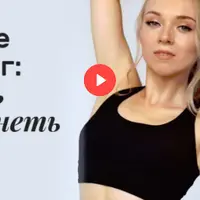 Сам себе диетолог: как есть и стройнеть