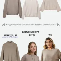 Осенняя повседневная капсула + капсула для мам 2024