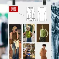 Хедвиг жилет