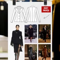 Рикарда жакет