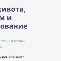Вздутие живота, метеоризм и газообразование