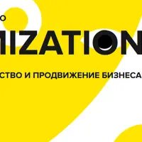 Конференция Optimization-2024