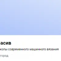 Мужской свитер с японским плечом