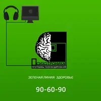 Программа 90-60-90 VIDEO