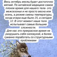 Клуб. Октябрь 2024