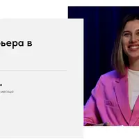 Карьера в медиа