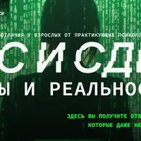 РАС и СДВГ: мифы и реальность