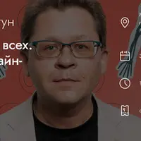 Анатомия для всех