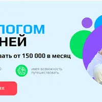 Авитология